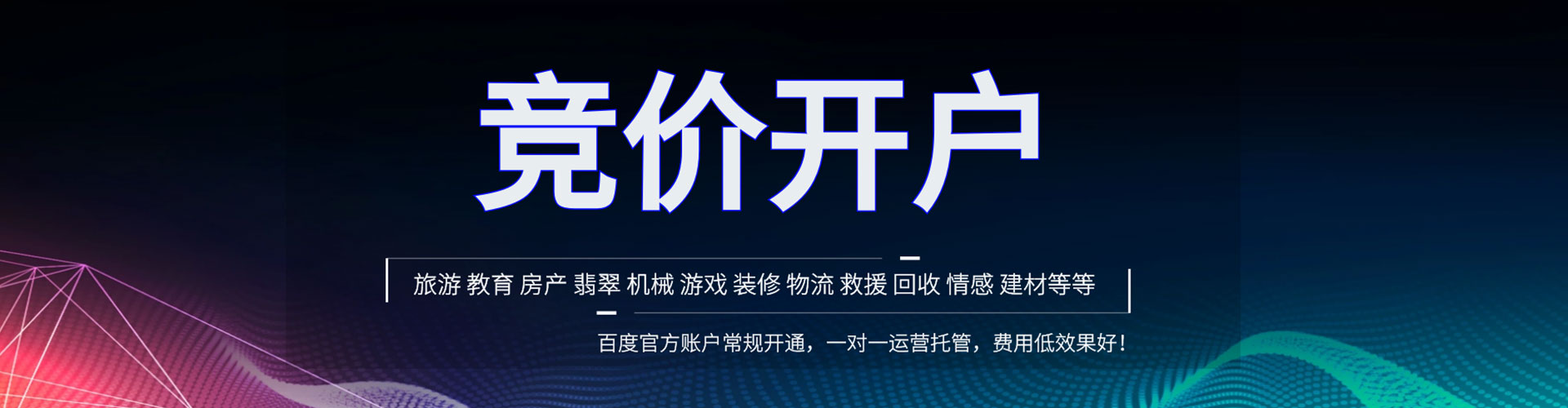 桃山渠道开户返点