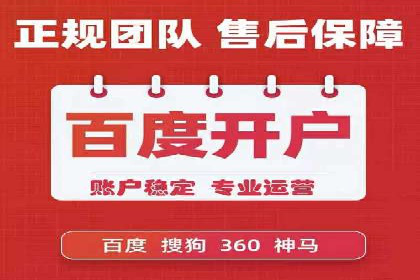 百度推广创意优化方法及成功企业案例