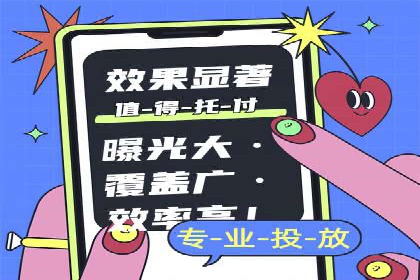 百度竞价排名实战：关键词优化与广告投放效果评估案例